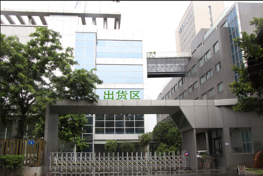 Guangzhou plant fragrance Co., Ltd